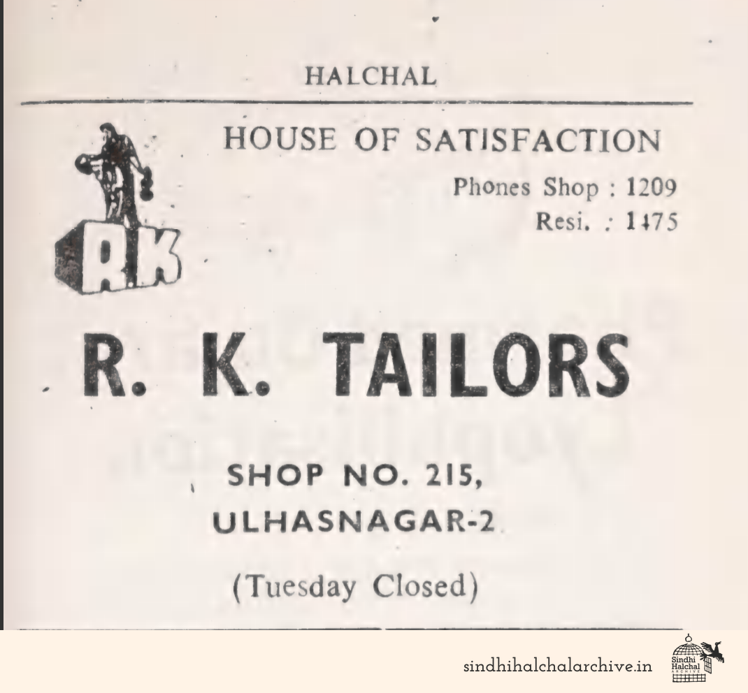 Image of AD R. K. TAILORS